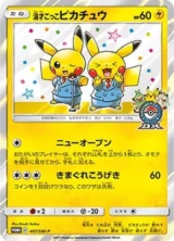 PSA10】マイナン プレイヤーズ PROMO ポケモンカード プロモ プラスル