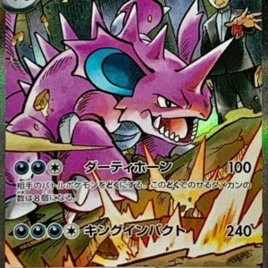 PSA10 Team Rocket's Murkrow 126/098 SAR