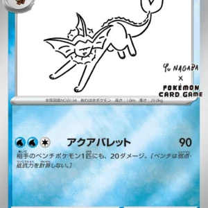 PSA10 Vaporeon 063/SV-P PROMO