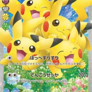 PSA10 Pikachu 010/032 RR