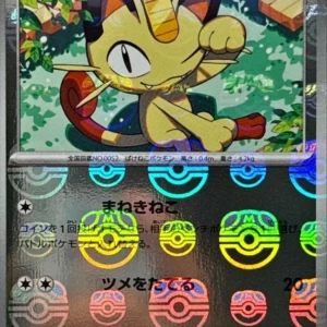 PSA10 Meowth MM 052/165