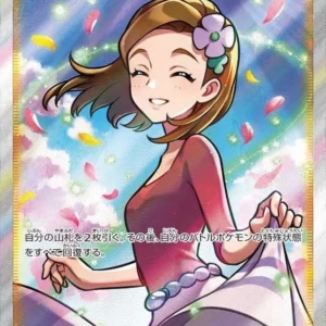 PSA10 Aroma Lady 086/069 SR