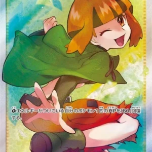 PSA10 Gardenia 070/066 SR