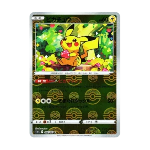 PSA10 Pikachu C 014/071