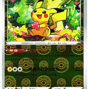 PSA10 Pikachu C 014/071
