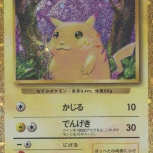 PSA10 Pikachu CLL 008/032