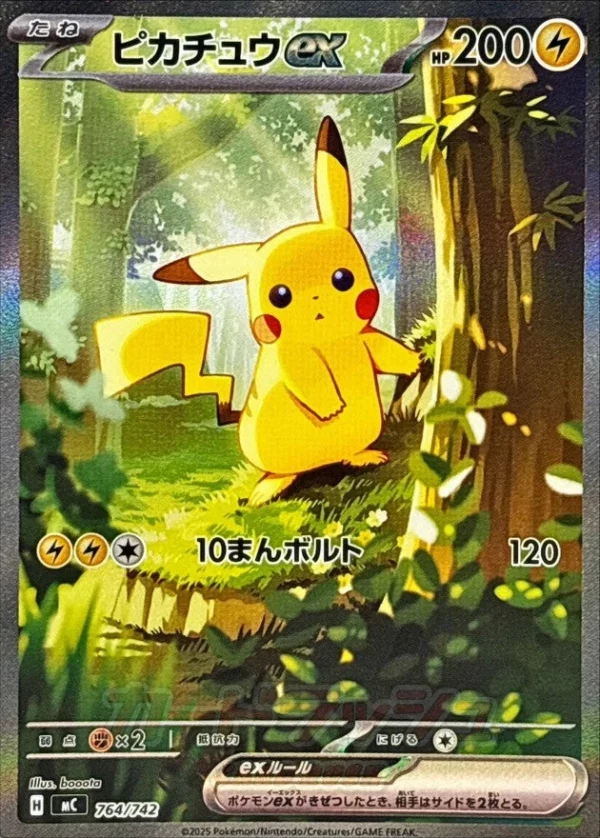 PSA10 Pikachu ex SAR Style 764/742 - Japanese TCG Store Samurai Sword