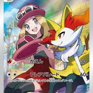 PSA10 Braixen 069/068 CHR
