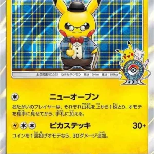 PSA10 Gentleman Pikachu 210/SM-P PROMO