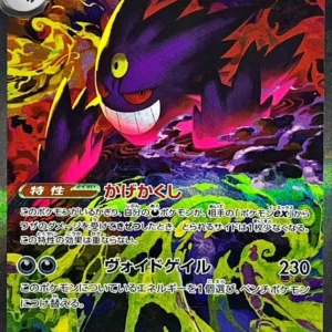 PSA10 MEGA Gengar ex 240/193 SAR
