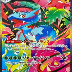 PSA10 MEGA Venusaur ex 087/063 SAR