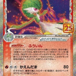 PSA10 Gardevoir ex Delta Species P 015/025