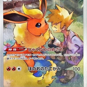PSA10 Flareon 188/184 CHR