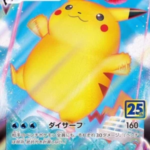 PSA10 Surfing Pikachu VMAX 022/028 RRR
