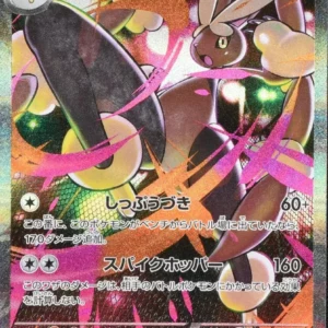 PSA10 MEGA Lopunny ex 114/080 SAR