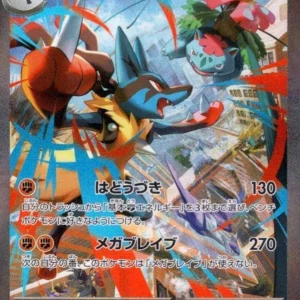 PSA10 Mega Lucario ex 088/063