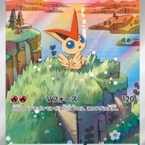PSA10 Victini P 271/SV-P
