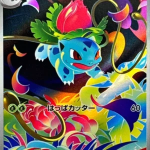 PSA10 Ivysaur 065/063 AR