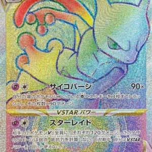 PSA10 Mewtwo VSTAR 084/071 HR