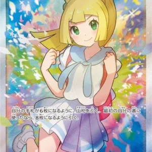 PSA10 Lillie's Determination 119/114 SR