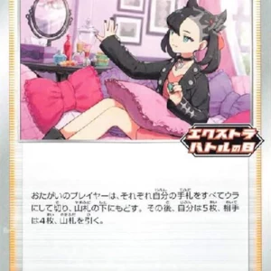 PSA10 Marie Extra Battle Day 340/S-P PROMO