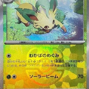 PSA10 Leafeon MM 002/187