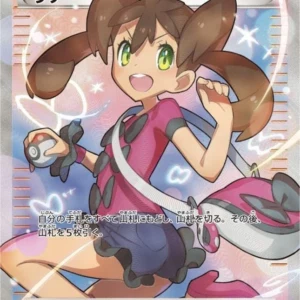 PSA10 Shauna 185/171