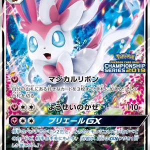 PSA10 Sylveon GX 323/SM-P PROMO