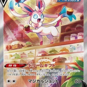 PSA10 Sylveon V SR 083/069 SA