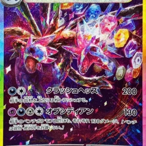 PSA10 Hydreigon ex 133/106 SAR