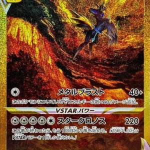 PSA10 Origin Forme Dialga VSTAR 260/172 UR