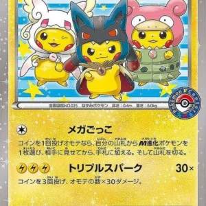 PSA10 Pikachu wearing a poncho Pikachu 203/XY-P PROMO