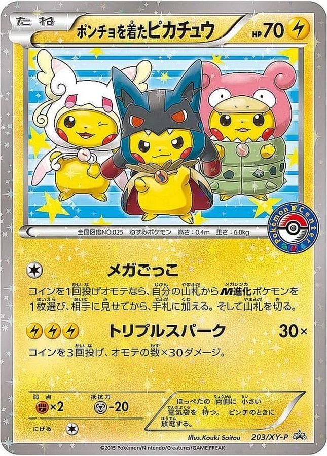 PSA10 Pikachu wearing a poncho Pikachu 203/XY-P PROMO
