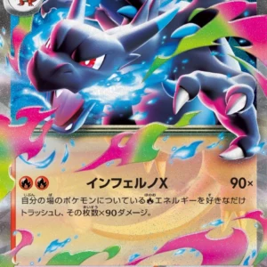PSA10 MEGA Charizard X ex 013/080 RR