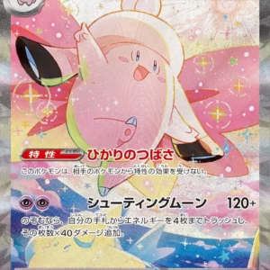 PSA10 MEGA Clefable ex 112/080 SAR