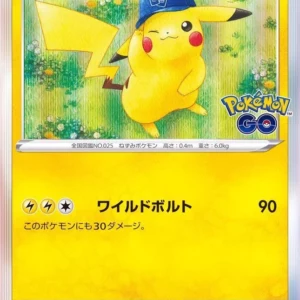 PSA10 Pikachu 028/071 R