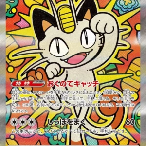 PSA10 Meowth 114/080 SAR