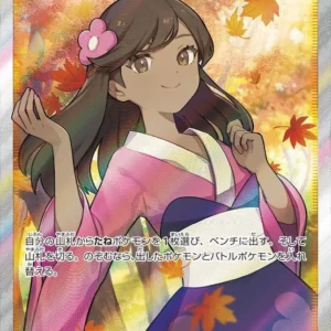 PSA10 Furisode Girl 082/068 SR