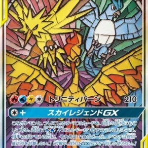 PSA10 Moltres & Zapdos & Articuno GX SR 060/054 SA