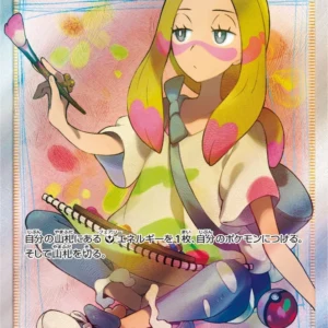 PSA10 Mina 056/050 SR
