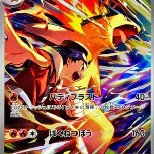 PSA10 Ethan's Typhlosion AR ") 070/063 AR