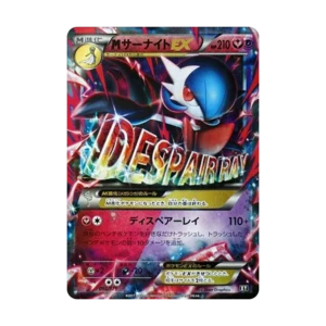 PSA10 M Gardevoir EX 092/171