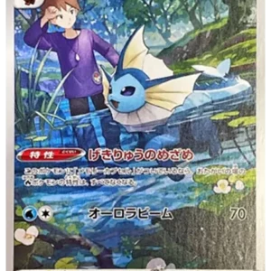PSA10 Vaporeon CHR[s8b 189/184](High Class Pack