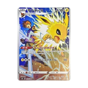 PSA10 Jolteon CHR[s8b 193/184](High Class Pack"VMAX Climax") 193/184 CHR