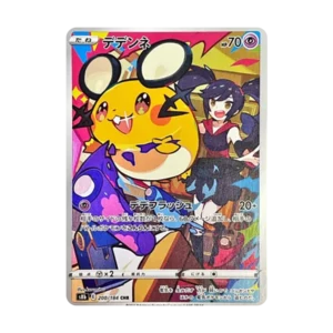 PSA10 Dedenne CHR[s8b 200/184](High Class Pack"VMAX Climax") 200/184 CHR