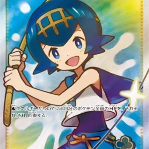 PSA10 Lana 118/114 SR
