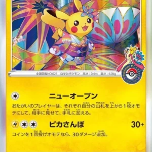 PSA10 Kanazawa Pikachu With Mark 144/S-P PROMO