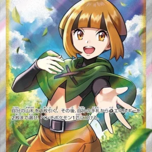 PSA10 Gardenia’s Vigor 078/067 SR