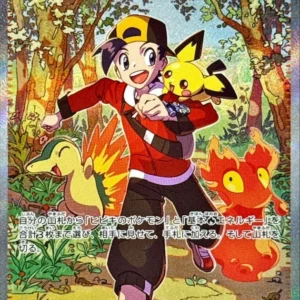 PSA10 Ethan's Adventure 089/063 SAR