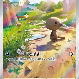 PSA10 Paldean Wooper P 193/SV-P